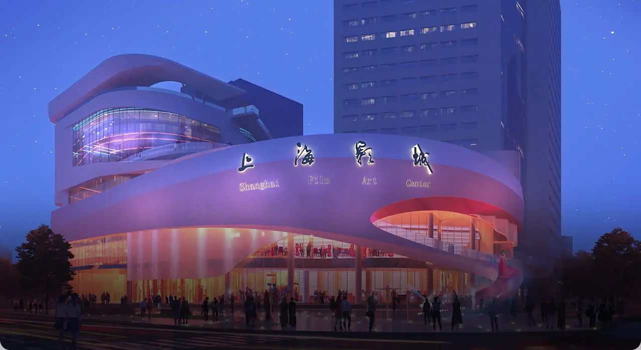 星空影视艺术中心