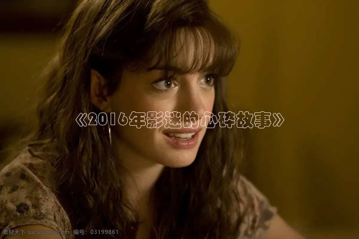 星空影视在线观看全集免费高清2