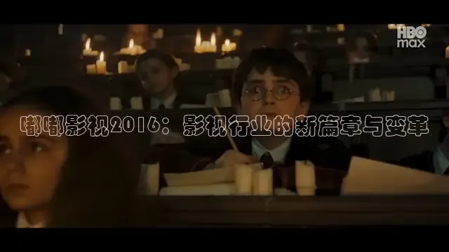 星空影院在线观看完整版免费高清书