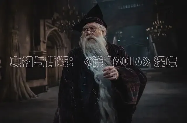 星空影院免费观看电影